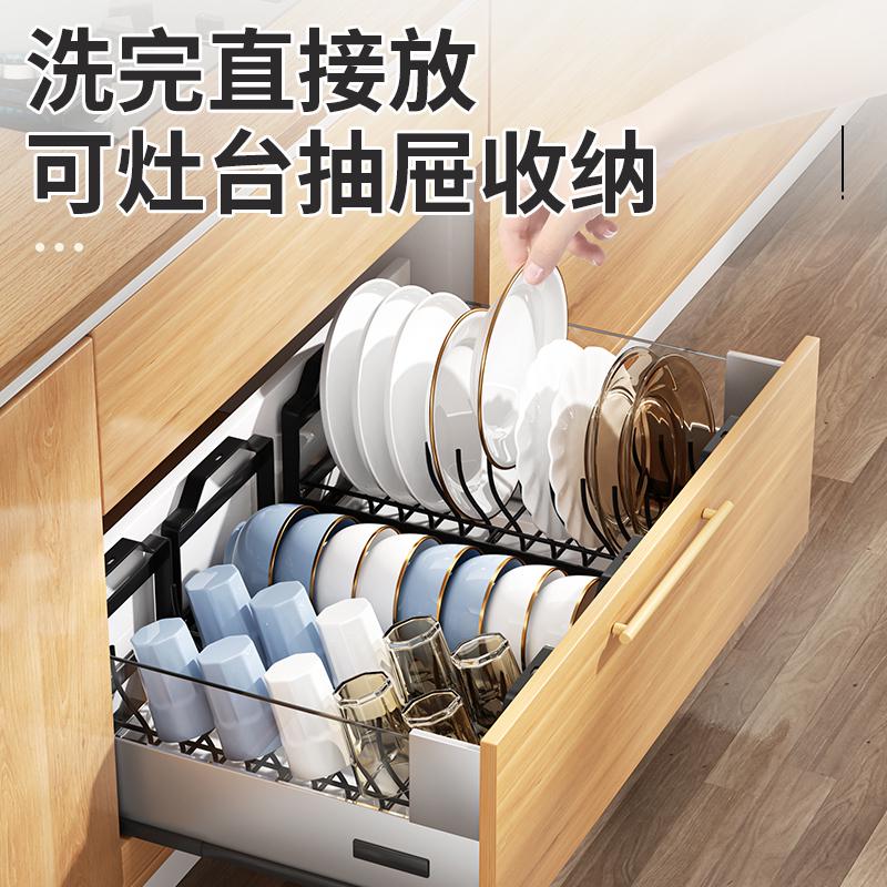 厨房碗碟沥水置物架家用窄款小型柜内收纳架碗盘筷杯子收纳盒碗柜
