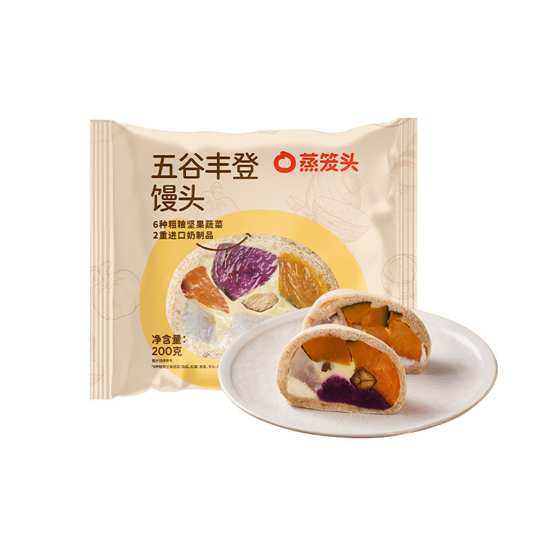 蒸笼头五谷丰登芋泥奶酪有料馒头粗杂粮儿童早餐早饭半成品速食