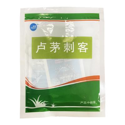 卢茅刺客草坪专除芦苇茅草恶性草