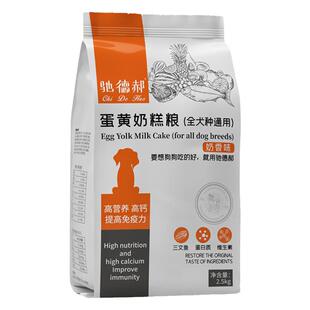 德牧专用狗粮幼犬成犬黑背犬狼青黑狼狗德国牧羊犬马犬训犬专用粮