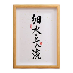 细水长流 情绪桌面现代装饰书法办公桌家居文艺个性摆件学生礼物