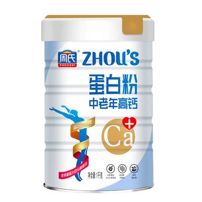 周氏中老年高钙蛋白质粉1000g