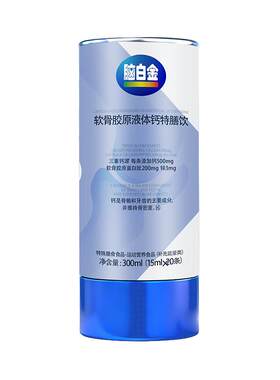 脑白金液体钙中老年软骨胶原补钙