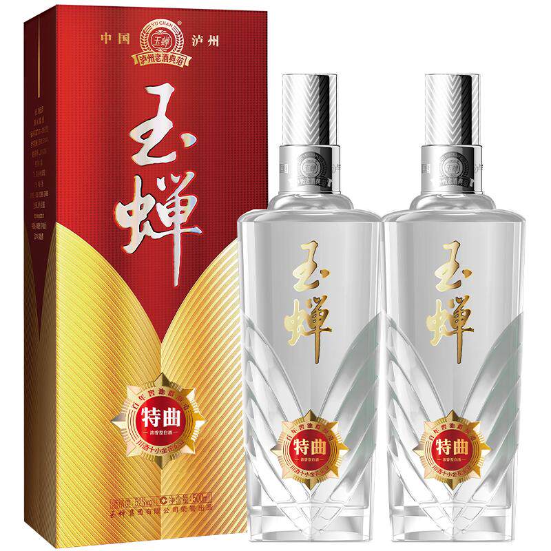 玉蝉特曲酒礼盒装结婚送礼宴请