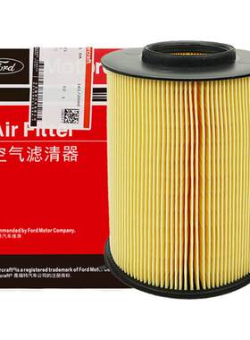 福特原厂空气滤芯新福克斯翼虎福睿斯经典福克斯原装空气格滤清器