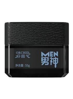 谷幽兰男神多效控油水凝保湿霜