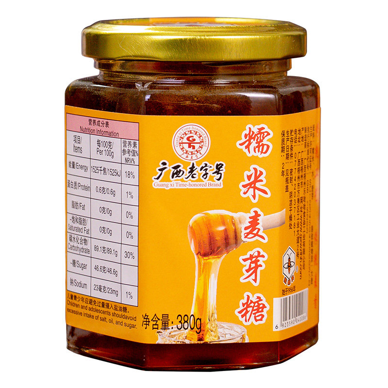 蜜蜂牌糯米380g老式怀旧麦芽糖