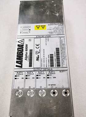 议价日本兰达LAMBDA开关电源，ALPHA 600W，包好包邮！