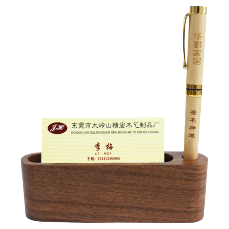 木质办公桌面名片盒创意简约名片座名片架卡片盒实木菜卡盒