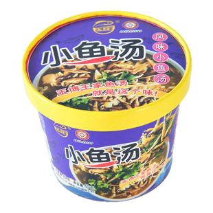 曹县小鱼汤冲泡即食桶装鱼汤清真早餐速食汤地方名吃山东风味小吃
