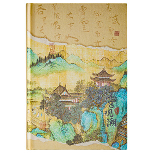 白糖商店 浮生妄虚日记本 中国风复古文艺古风本子手帐本笔记本