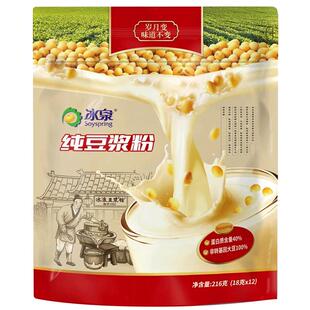 冰泉纯豆浆粉216g/270g无添加糖高蛋白高蛋白早餐轻食健身营养餐