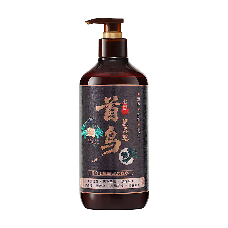 何首乌洗发水养发去屑控油蓬松侧柏叶纯植物洗发膏露男女正品品牌