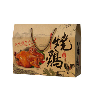道口烧鸡包装盒礼盒熟食礼品盒特产烤鸡烧鸭烧鹅纸箱包装空盒定制