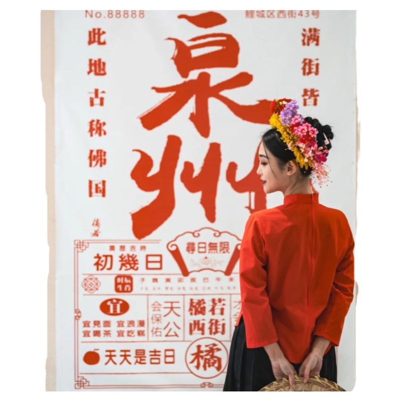 泉州开元寺洛阳桥一日游