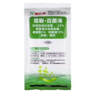 银田化工22%霜脲氰百菌清大棚烟雾剂黄瓜霜霉病烟熏剂杀菌剂