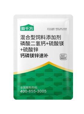 千方动保畜禽通用钙钙磷镁锌速补