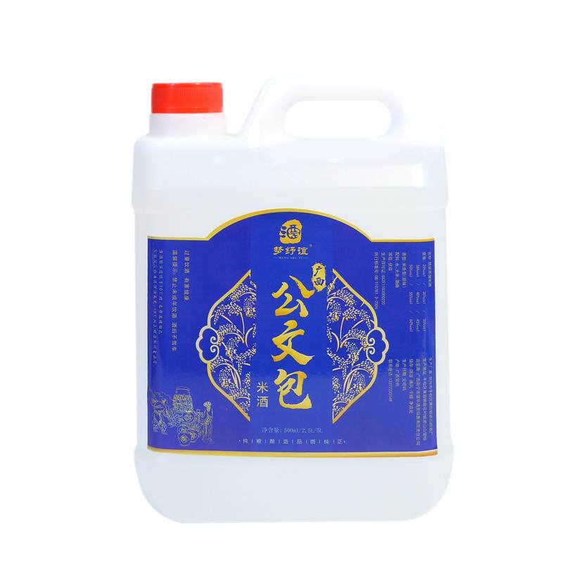 梦纾谊广西公文包米酒10斤微醺酒