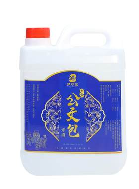 梦纾谊广西公文包米酒10斤微醺酒