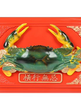 现货正品李居明2026马年吉祥物横行无忌摆件家居店铺招财摆设