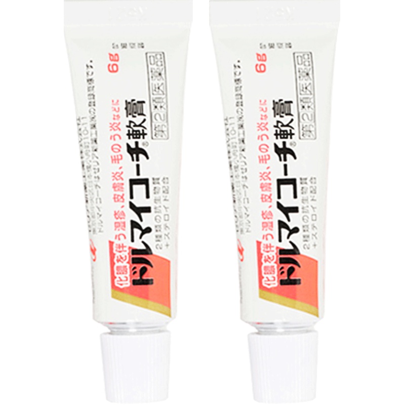 志瑞亚ZERIA新药日本直邮皮炎软膏化脓性湿疹皮炎毛囊炎止痒2支装