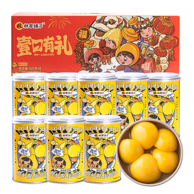黄桃罐头年货礼盒中秋礼盒