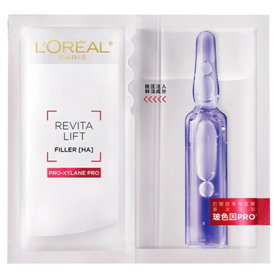 欧莱雅玻色因安瓶面膜pro玻尿酸