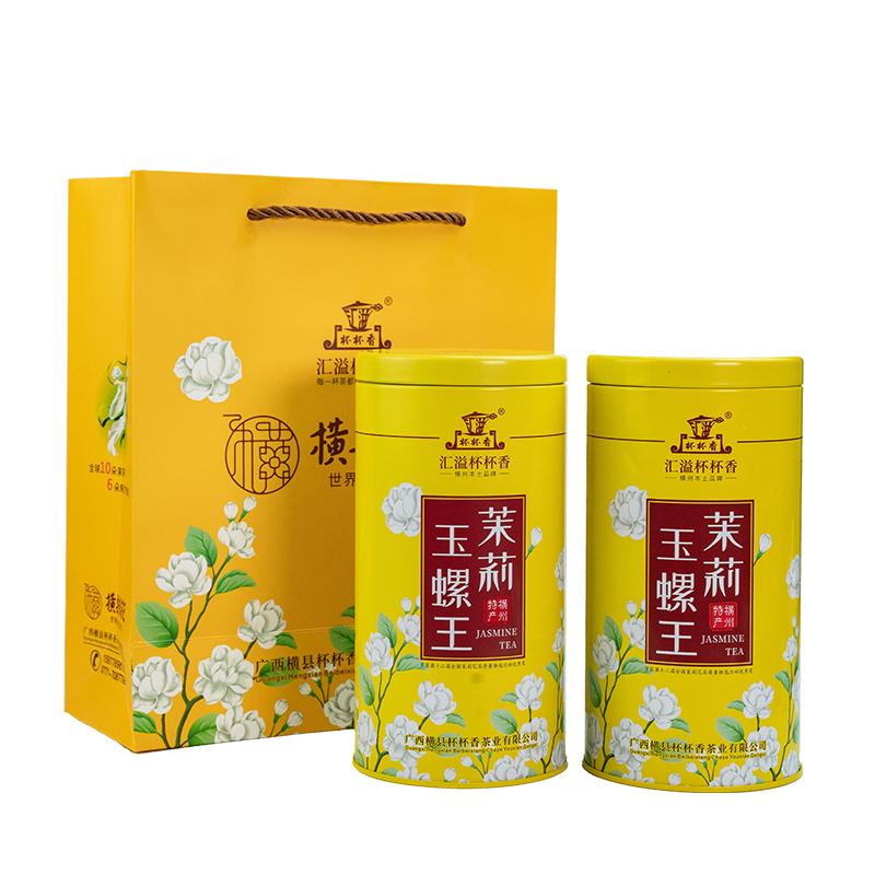 茉莉花茶特级2024新茶叶广西横县散装八窨浓香型玉螺王250g罐装