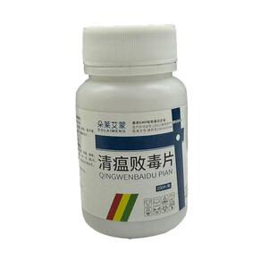 DOLAIMENG/朵莱艾蒙 清瘟败毒片100片/瓶