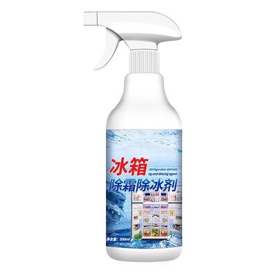 冰箱除冰神器除霜剂家用去除冰柜结冰冷冻融冰喷剂快速化冰防结冰