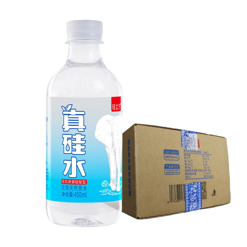 硅立方真硅水低氘低钠2件共40瓶