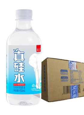 硅立方真硅水低氘低钠2件共40瓶