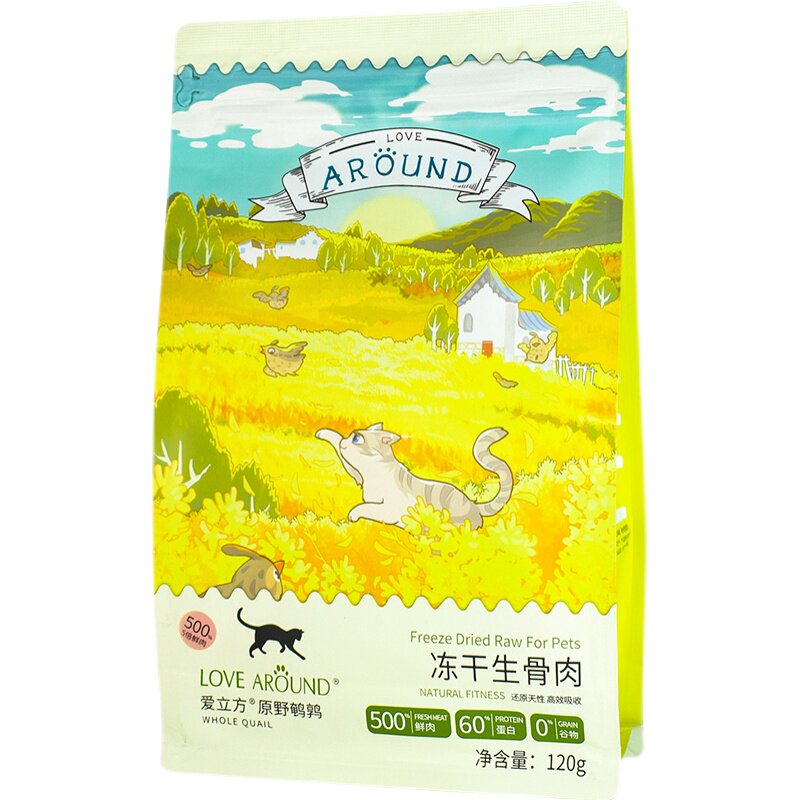 爱立方鹌鹑冻干生骨肉补钙磨牙