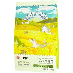 爱立方鹌鹑冻干生骨肉补钙磨牙