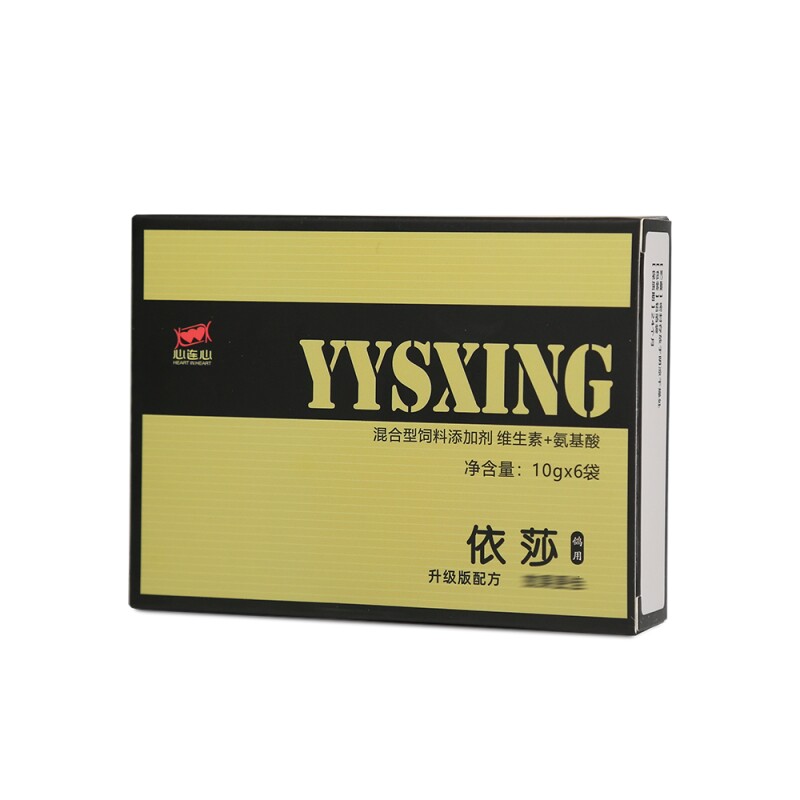 鸽药心连心依莎单眼伤风衣支原体