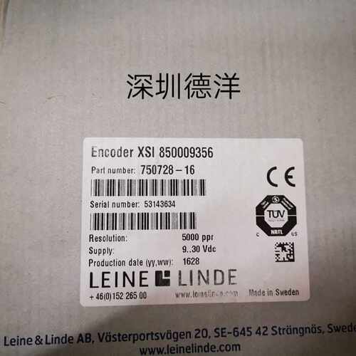 议价LEINE  LINDE  850009356 750728 -16 5000ppr 编码器莱纳现