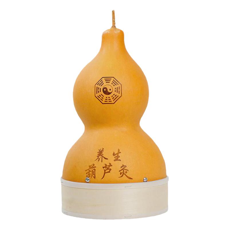 养生馆艾灸腹部专用葫芦灸