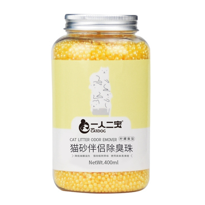 【不除臭包退】猫砂除臭珠去味