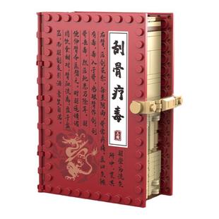 拼图拼搭三国小侠中国积木书古代建筑益智儿童节男孩女孩拼装玩具