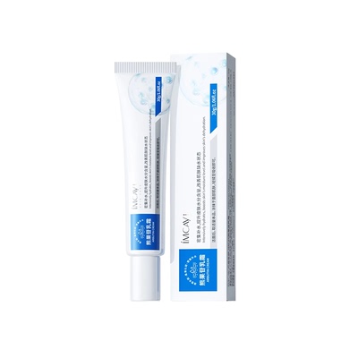 【医美院线】精华IOO%褪黑眼圈