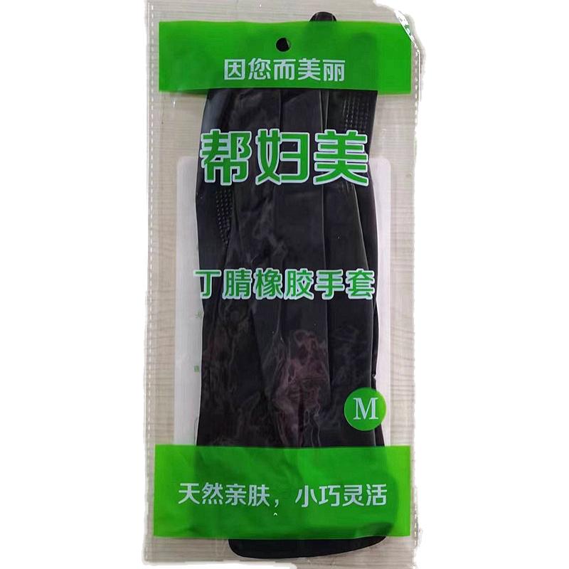 帮妇美防油耐酸碱耐腐蚀耐磨