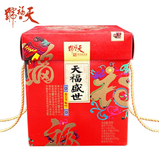 天福号熟食礼盒酱肘子牛肉北京特产老字号年货福利送礼天福盛世