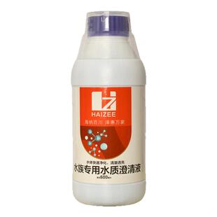 泓海泽硝化细菌鱼缸用浓缩藻苔净龙鱼锦鲤除氯稳定剂水质澄清剂