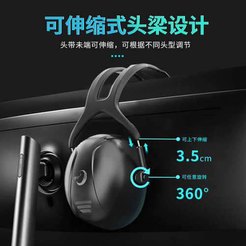 零听隔音耳罩睡眠用专业防降噪音睡觉专用学习神器工业级静音耳机