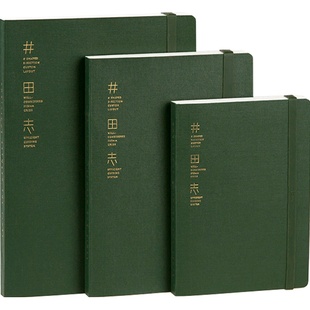 赠PVC保护套束带一套 井田志手账本全方格网格格子内页自填式日程记事本高颜值A6每日计划本B6九口山笔记本A5