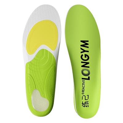 练己足弓支撑动态贴合跑步鞋垫