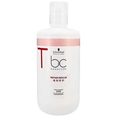 正品发膜保丽修护调理霜焗油