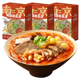 黄教授南京正宗特产夫子庙真鸭血回味原味藤椒酸辣盒装鸭血粉丝汤