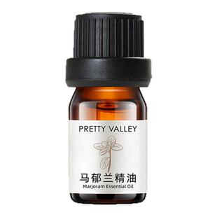 汇美舍马郁兰单方精油镇静安神改善油肌舒缓压力面部护肤香薰按摩