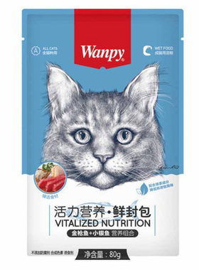 顽皮妙鲜封包罐头增肥发腮猫湿粮